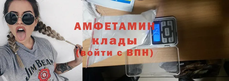 Amphetamine VHQ  Емва 