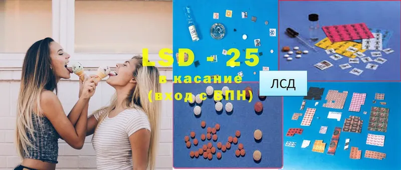 ЛСД экстази ecstasy  Емва 